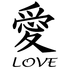 love in japanese - Google Search