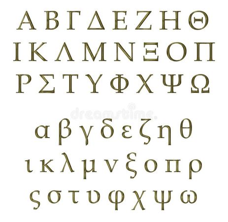 Megara Greek Alphabet