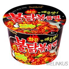 Super Hot Spicy Big Cup Noodle Korean Chicken Ramen 105g BULDAKBOKEUM 2ea, 6ea #Samyang | Spicy chicken noodles, Spicy ramen, Spicy chicken
