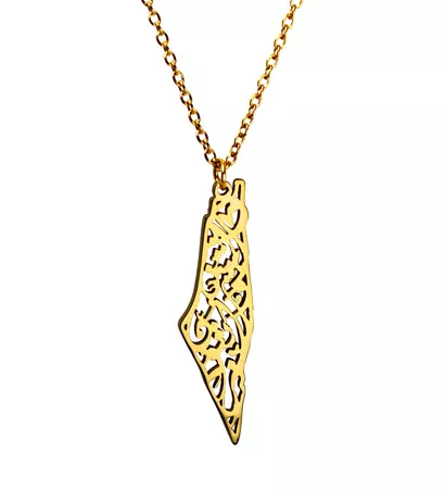 Palestine Necklace (Gold/Silver/Rose Gold) – Olive Tree Jewelry