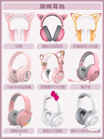 kawaii headphones