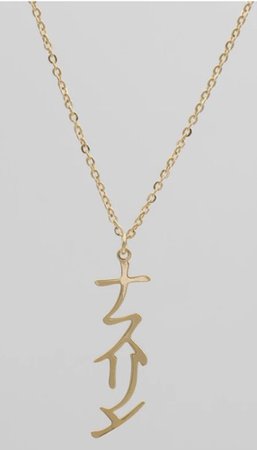 Prya Japanese necklace