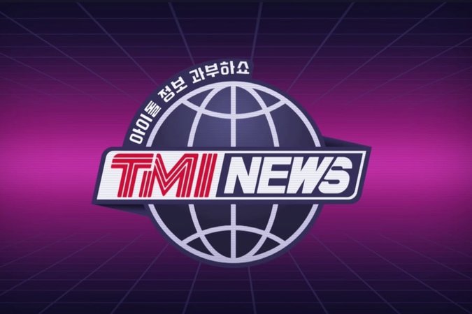 TMI News Logo