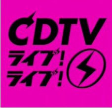 CDTV