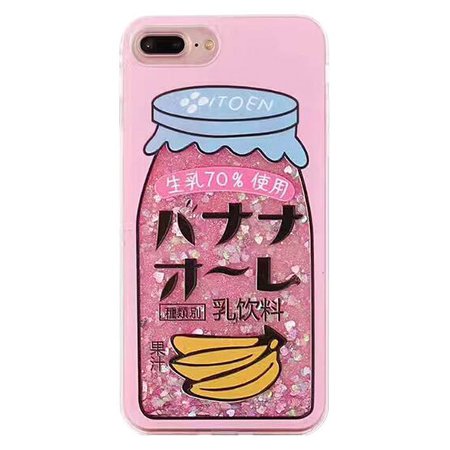 Banana Milk IPhone Case – Boogzel Apparel