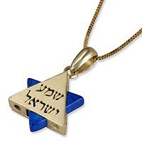 Shema Israel: 14K Gold & Onyx Star of David Pendant, Jewish Jewelry | Judaica Web Store