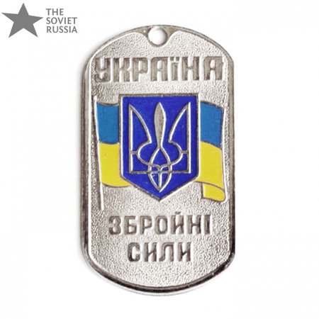Ukraine Armed Forces Steel Dog Tag Pendant Ukrainian Army