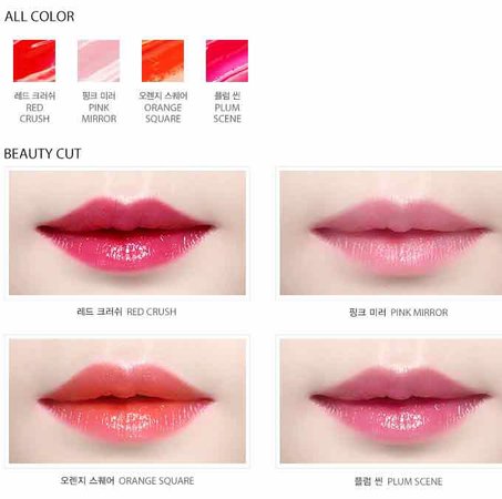 ESPOIR Tint Glow 3.3g | Best Price and Fast Shipping from Beauty Box Korea