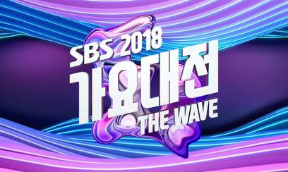 SBS Gayo Daejeon logo