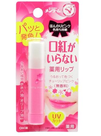 lipstick pink Japanese makeup