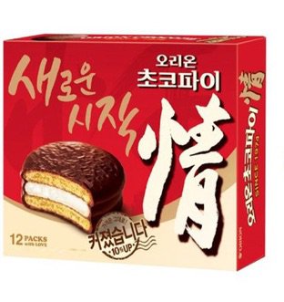 Korean Snack
