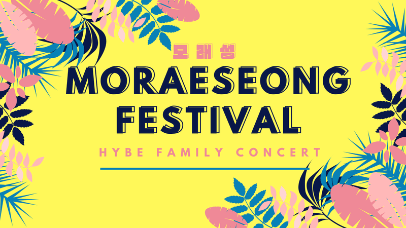 HYBE Family Concert | Moraeseong Festival Banner