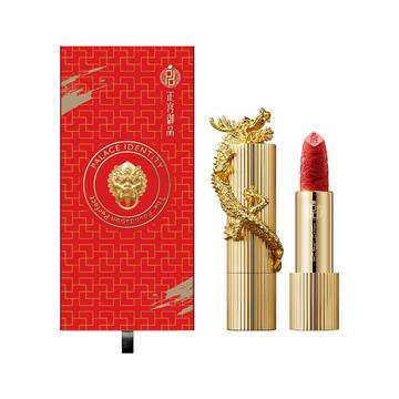 Chinese Dragon Lipstick