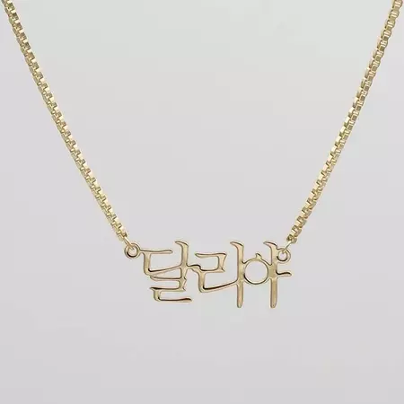 korean name plate necklace - Google Shopping