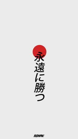 Japanese Fonts