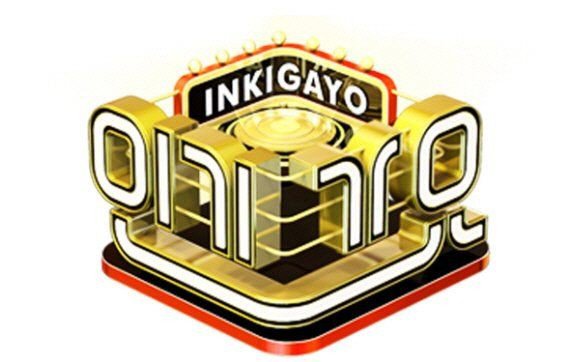 inkigayo logo