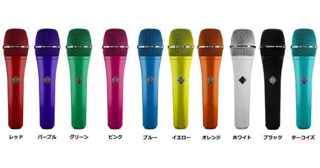 TELEFUNKEN M80ソリッド・カラー・シリーズに新色ターコイズ・カラーが追加 | PRODUCT NEWS | Rittor Music Magazine Web telefunken m80 dynamic microphone