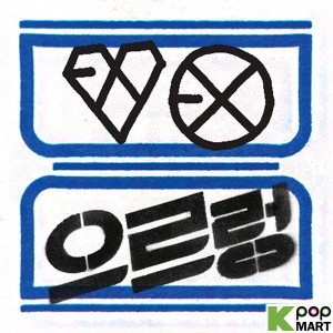 EXO Vol. 1 (Repackage) (Kiss Version)