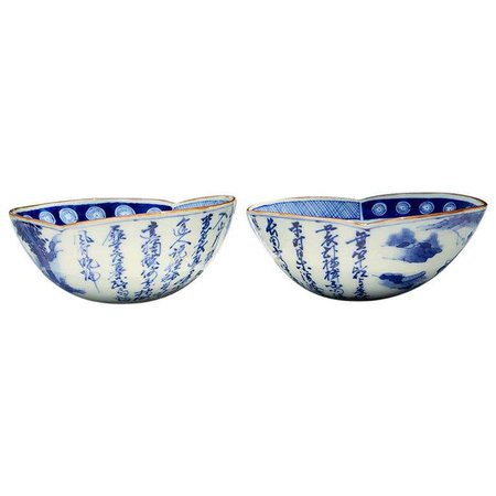 Pair of Blue and White Porcelain Asian Cups or Bowls Signed For Sale at 1stDibs