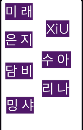 Hangul names