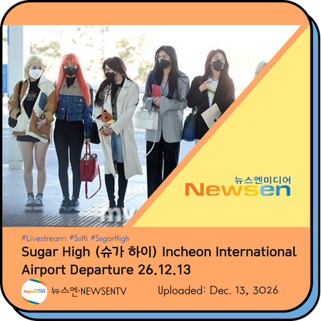 Newsen Sugar High 261213 South Korea to the Philippines Thumbnail