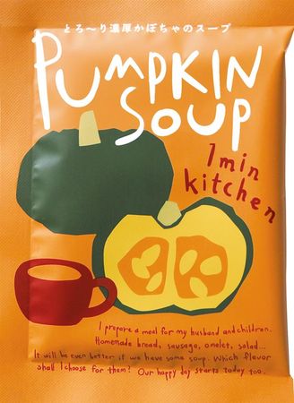 soup pumpkin 🎃