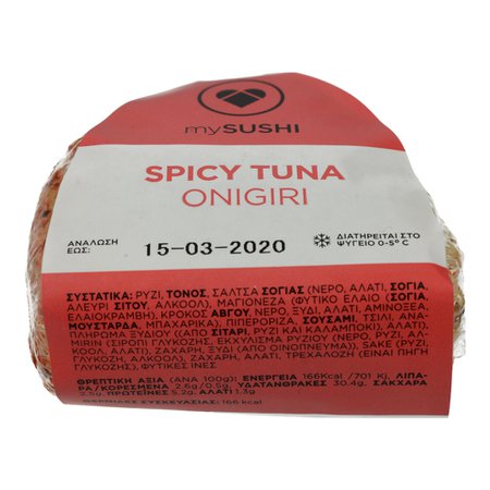 Sushi Onigiri Spicy Tuna 100 gr | Seafood | Cold food | Ready Meals | ab.gr