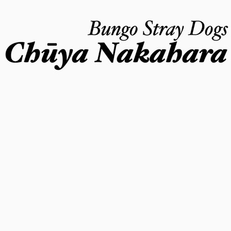 chūya nakahara Bungo Stray Dogs