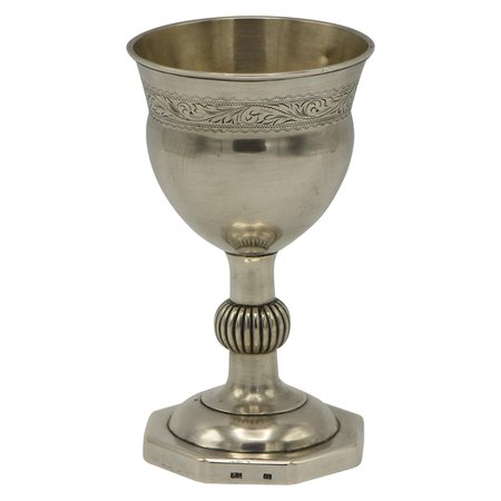Rare Antik Judaic Kiddush Cup Medieval Period For Sale at 1stDibs