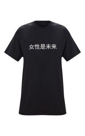 Black Chinese Slogan Oversized T Shirt | PrettyLittleThing USA