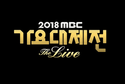 MBC Gayo Daejejeon 2018