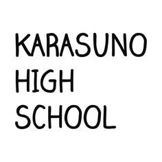 karasuno