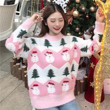 J-Bg Pink Women's Ugly Christmas Sweater Thickening Hippocampus Snowma – Rockin Docks Deluxephotos