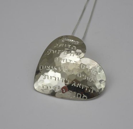 Silver Hodaya Heart Necklace