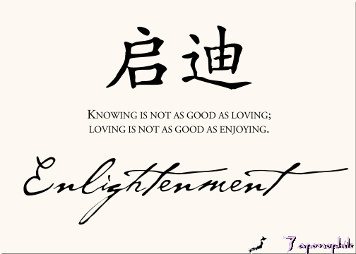 Chinese quote