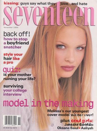 Cover of Seventeen USA with Melissa Brown, November 1994 (ID:38784)| Magazines | The FMD