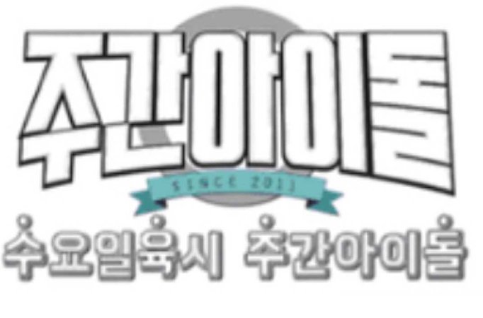 weekly idol logo