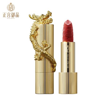 Chinese Dragon Lipstick