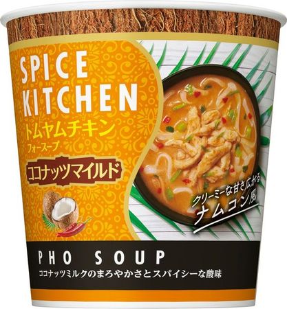 Spice Kitchen Tom Yum Chicken Pho Soup Coconut Mild