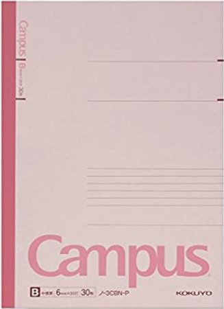 kokuyo campus grid notebook