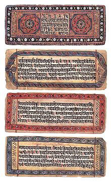 Hindu texts - Puranas