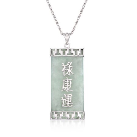 Green Jade Chinese Character Pendant Necklace in Sterling Silver | Ross-Simons