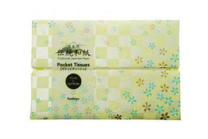 Pocket Tissue