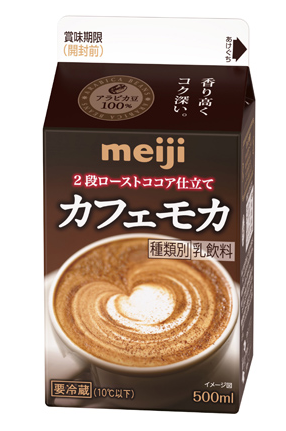 meiji coffee ☕️ milk
