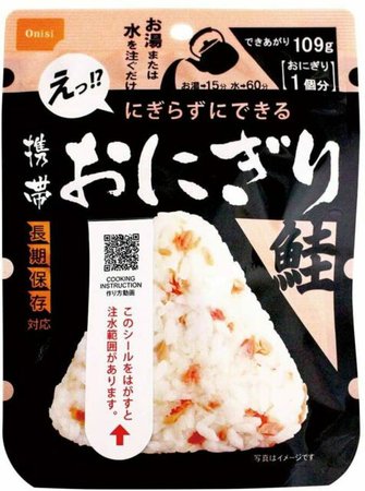 Onishi Mobile rice balls