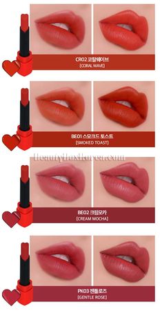 Beauty Box Korea - HOLIKA HOLIKA Heart Crush Lipstick 1.8g | Best Price and Fast Shipping from Beauty Box Korea