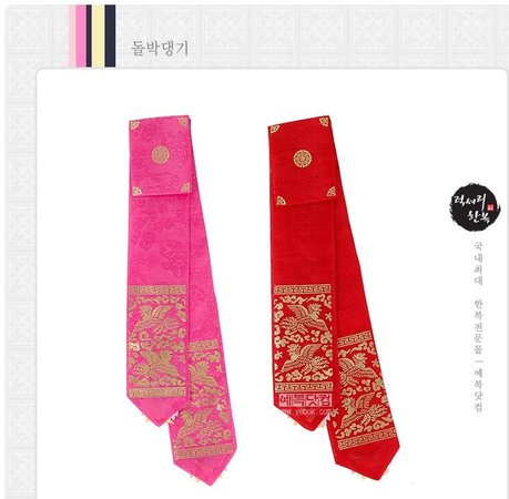 Korean Ribbons 1