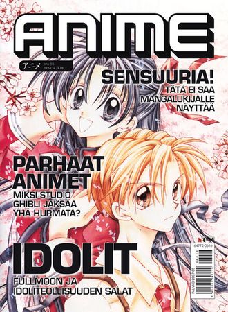 Anime 2006)  Anime book manga