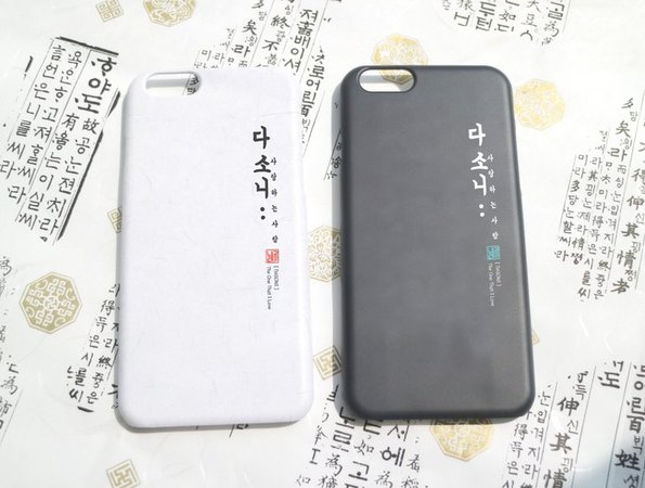 Korean couple phone cases