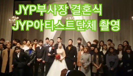 JYP Vice President Wedding